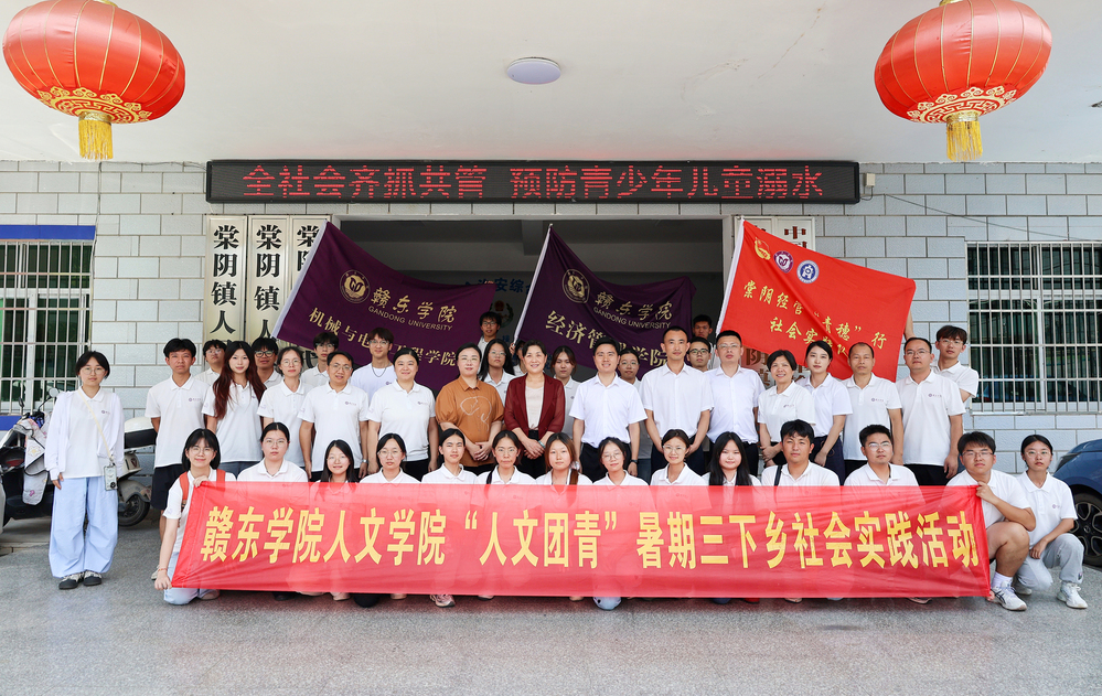 校党委书记陈克胜看望慰问我院暑...