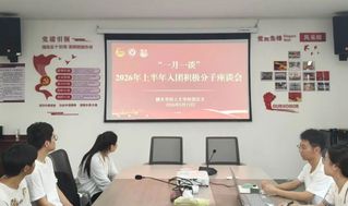 凝心向团&nbsp;笃行成长丨williamhill中文开...