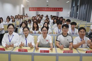 把爱留在人文院，青春接力赴新程...